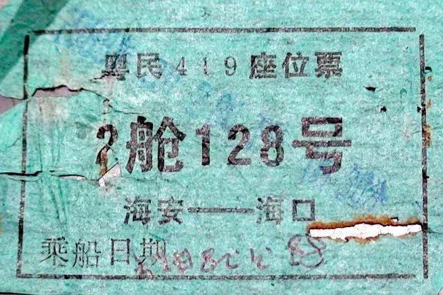z1988328˴^ݺ{r(sh)fƱ
