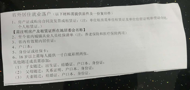 20191127(zhn)Y