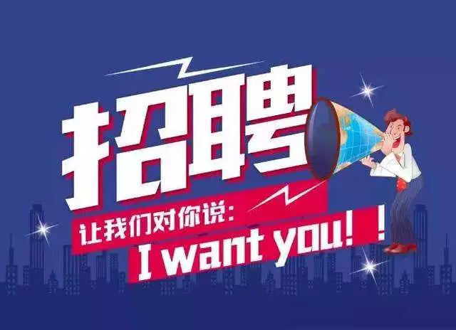 2020年文昌市網(wǎng)絡(luò)招聘會(huì)