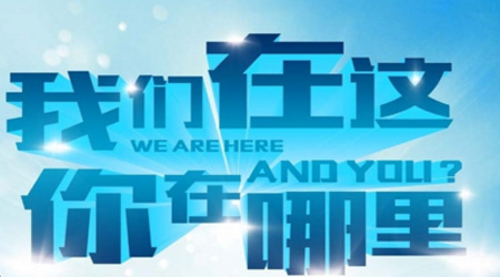 2020年海南東方市網(wǎng)絡(luò)招聘會(huì)