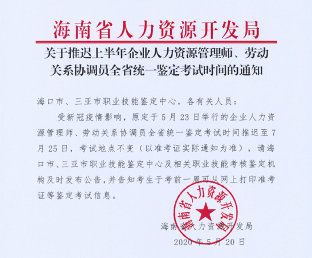 2020꺣ϰI(y)YԴ펟ڄP(gun)ϵf(xi){(dio)Tȫʡy(tng)һbԇt