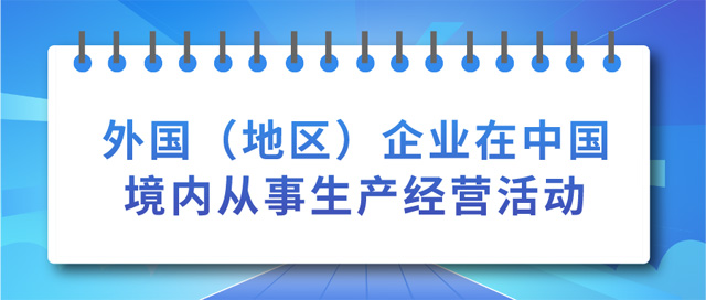 ؅^(q)I(y)Ї(ni)a(chn)(jng)I(yng)(dng)O(sh)ӛlʲô