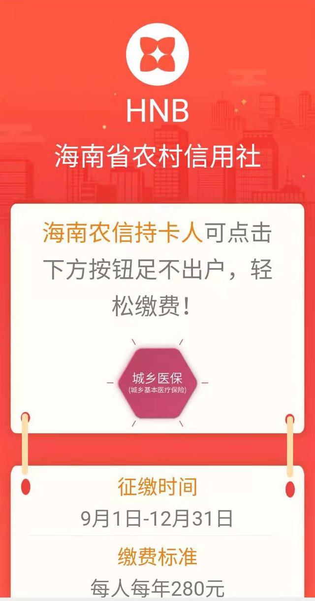 ʡУôںU{l(xing)t(y)U