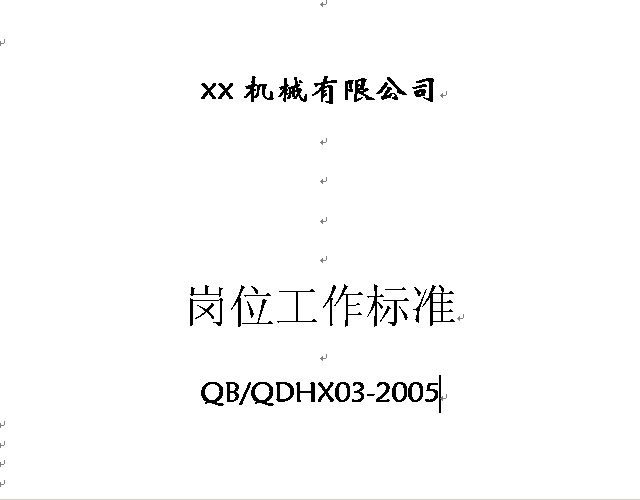 ˾һ(xin)ˍλ؟(z)wordęnd