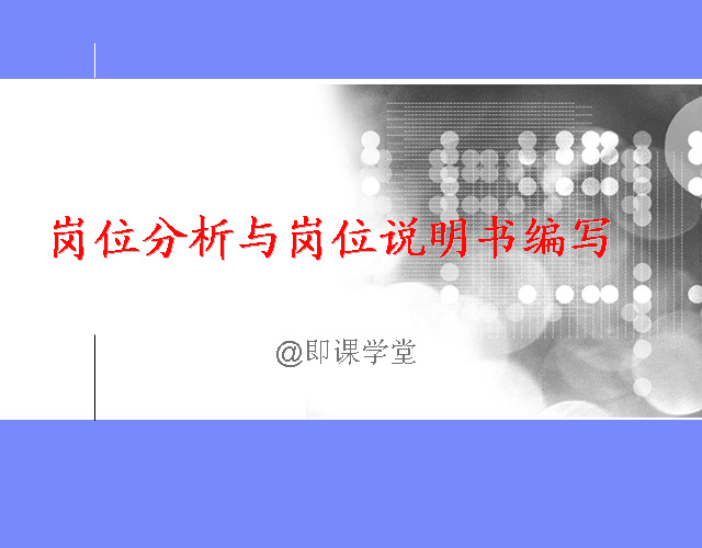 ˾λ؟(z)cλf(shu)(sh)(xi)Ӗ(xn)pptęnd
